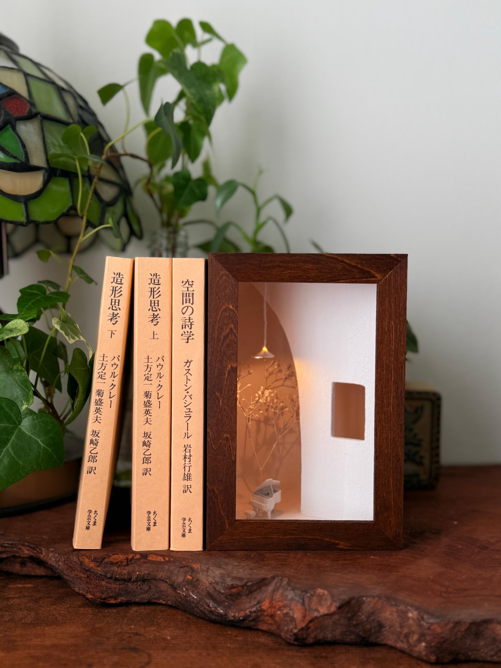 白昼夢 | 10枚目